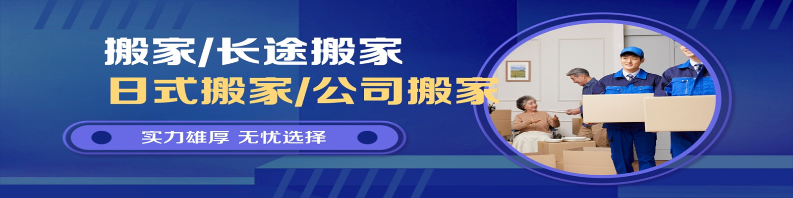 其它页面banner大图