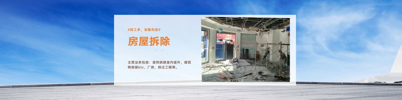 其它页面banner大图