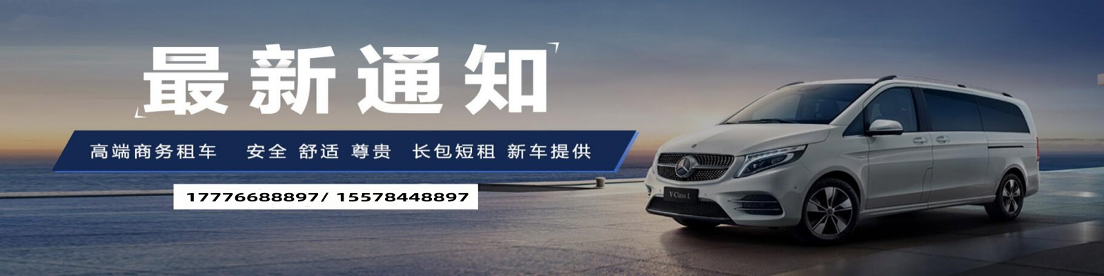 其它页面banner大图